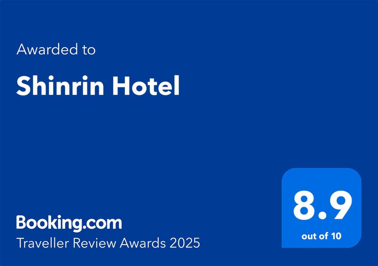 Shinrin Hotel Namegawa Extérieur photo